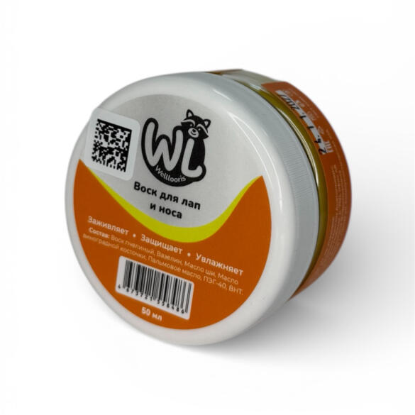 Воск Welllooris для лап и носа животных, 50мл