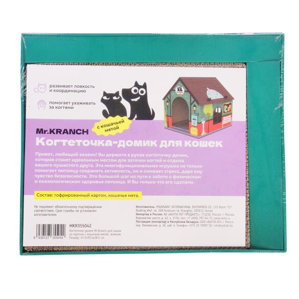 Когтеточка-домик Mr.Kranch для кошек из картона с кошачьей мятой Зелёная, 41,5*39,4*38,5см