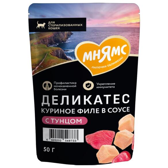 50г Влажный корм Мнямс Деликатес для стерилизованных кошек Куриное филе с Тунцом в соусе