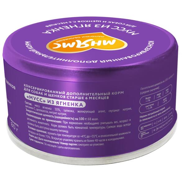 80г Влажный дополнительный корм Мнямс для собак и щенков старше 6 месяцев Мусс из Ягнёнка