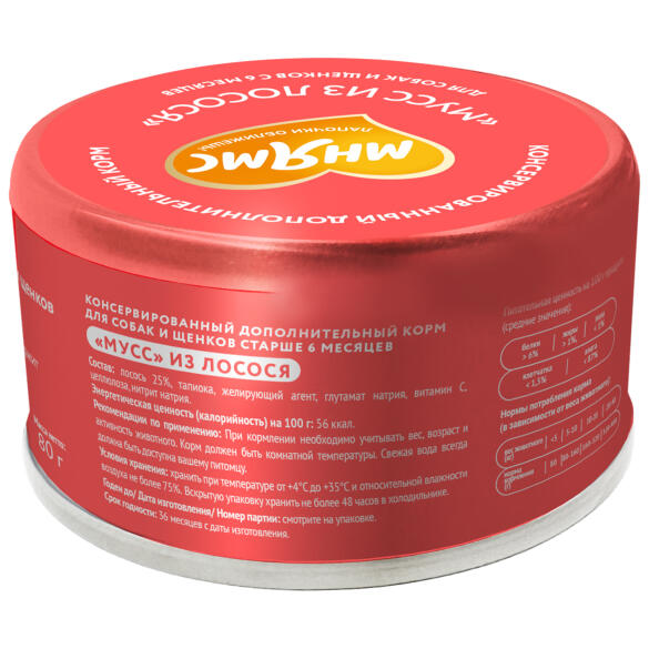 80г Влажный дополнительный корм Мнямс для собак и щенков старше 6 месяцев Мусс из Лосося