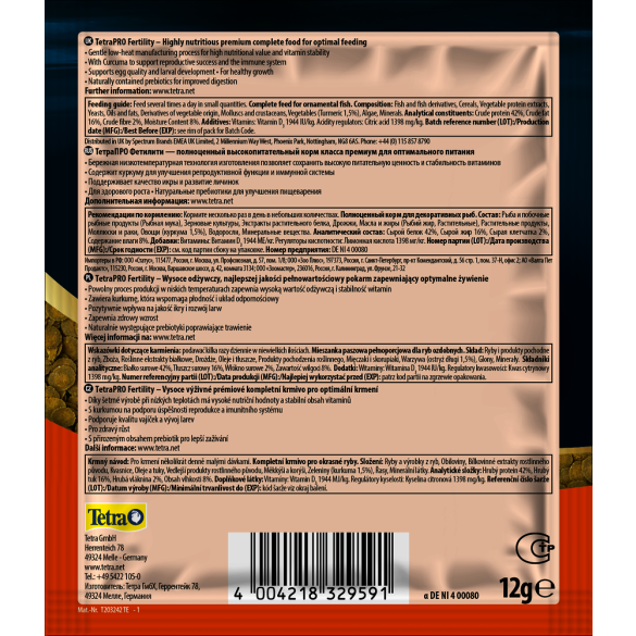 12г Корм TetraPRO Fertility Multi-Crisps с куркумой для поддержания репродуктивных функций рыб