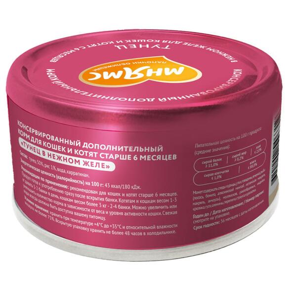 80г Влажный дополнительный корм Мнямс для кошек и котят старше 6 месяцев Тунец в нежном желе