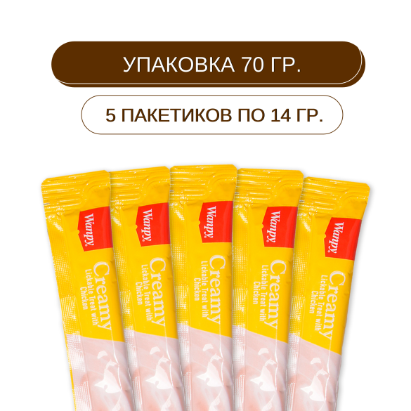 70г Лакомство Wanpy Cat для кошек нежное пюре из Курицы