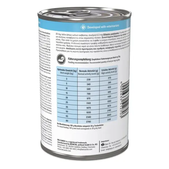 400г Консервы Belcando Vetline Renal ветеринарная диета для взрослых собак, поддерживающая функцию почек при хронической почечной недостаточности