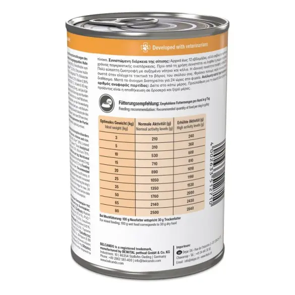 400г Консервы Belcando Vetline Gastro ветеринарная диета для взрослых собак, направленный на снижение нарушений всасывания в кишечнике и компенсацию нарушений пищеварения