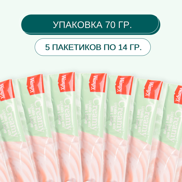 70г Лакомство Wanpy Cat для кошек нежное пюре из Тунца и Гребешка