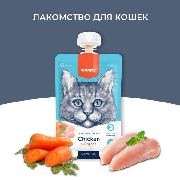90г Лакомство Wanpy Cat для кошек мясной мусс из Курицы и Моркови