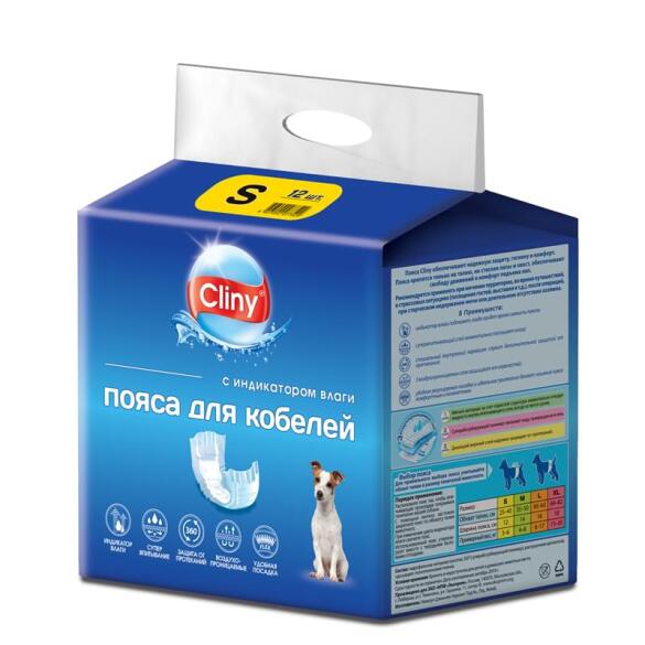 Пояс для кобелей Cliny впитывающий с индикатором влаги S, 1шт