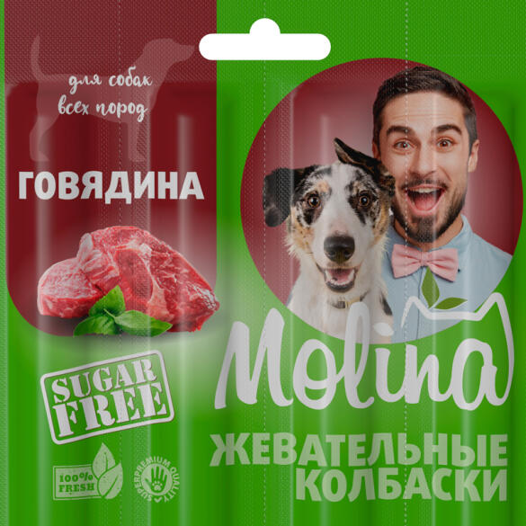 20г Лакомство Molina для собак Жевательные колбаски из Говядины