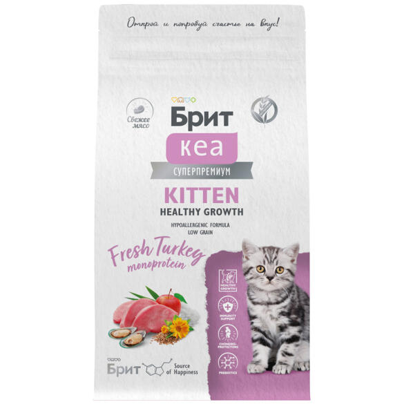 1,5кг Корм Brit Кеа Healthy Growth для котят для здорового роста и развития с Индейкой