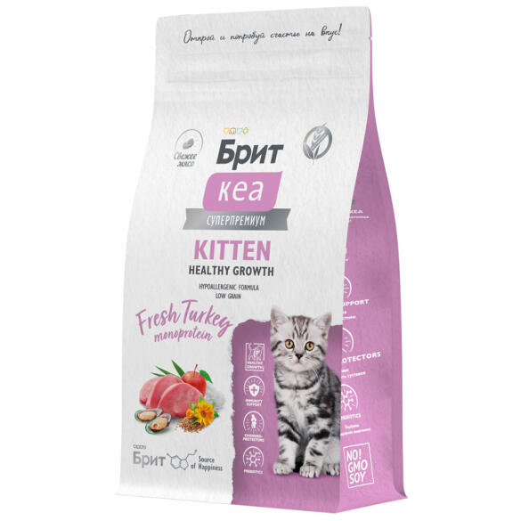 1,5кг Корм Brit Кеа Healthy Growth для котят для здорового роста и развития с Индейкой