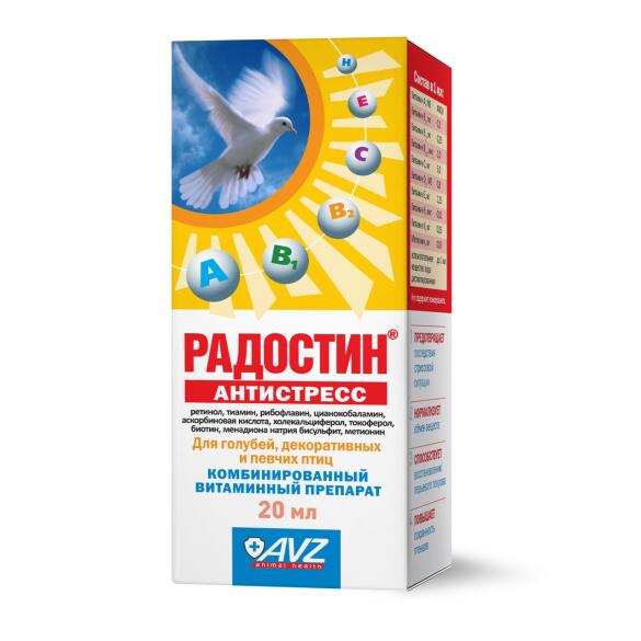 Препарат РАДОСТИН "Антистресс" мультивитаминный для птиц, 20мл (срок 07.2026)
