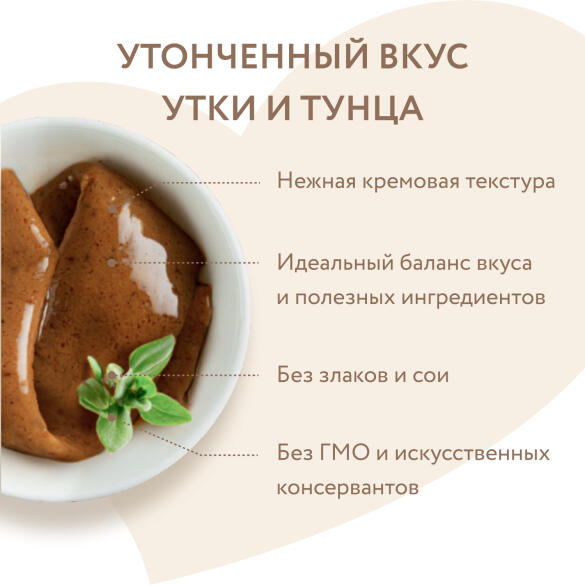 15г*4шт Крем-лакомство Мнямс для кошек с Уткой и тунцом Кацуо