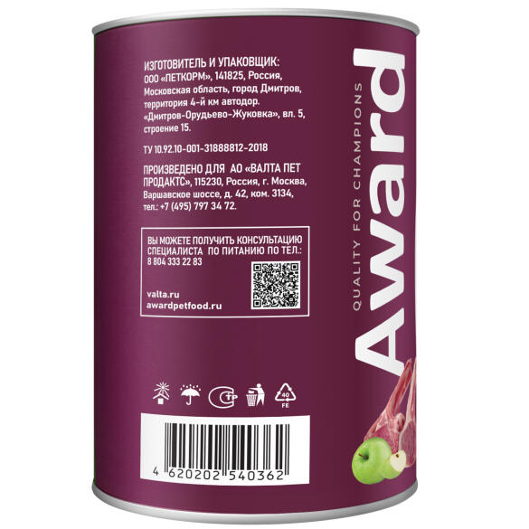 400г Консерва Award для взрослых собак паштет из Ягненка с яблоком (срок 16.06.2026)