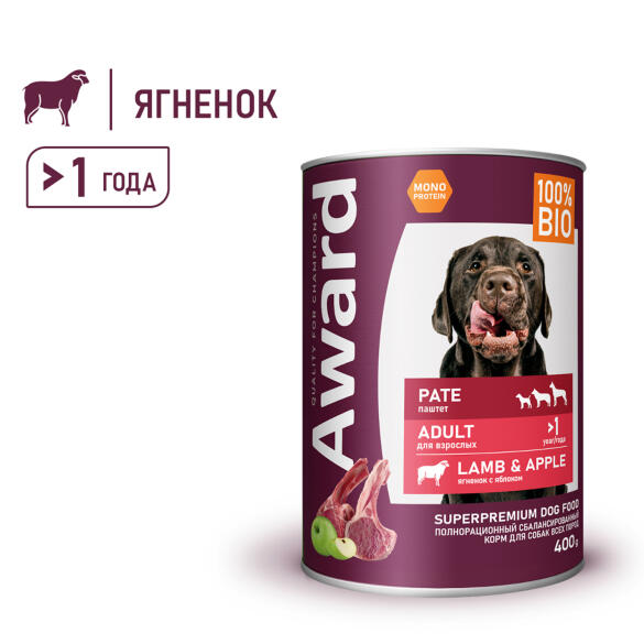 400г Консерва Award для взрослых собак паштет из Ягненка с яблоком (срок 16.06.2026)