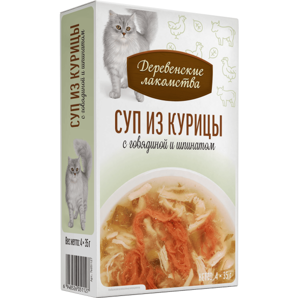 4*35г Лакомство "Деревенские лакомства" для кошек суп из Курицы с говядиной и шпинатом