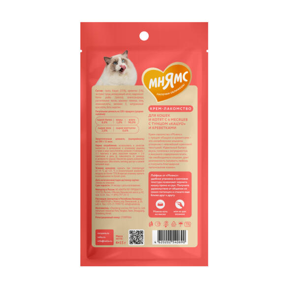 15г Крем-лакомство Мнямс для кошек с Тунцом Кацуо и креветками (срок 25.05.2026)