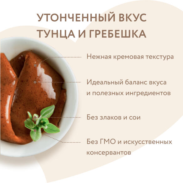 15г*4шт Крем-лакомство Мнямс для кошек с Тунцом Кацуо и морским гребешком (срок 21.07.2026)