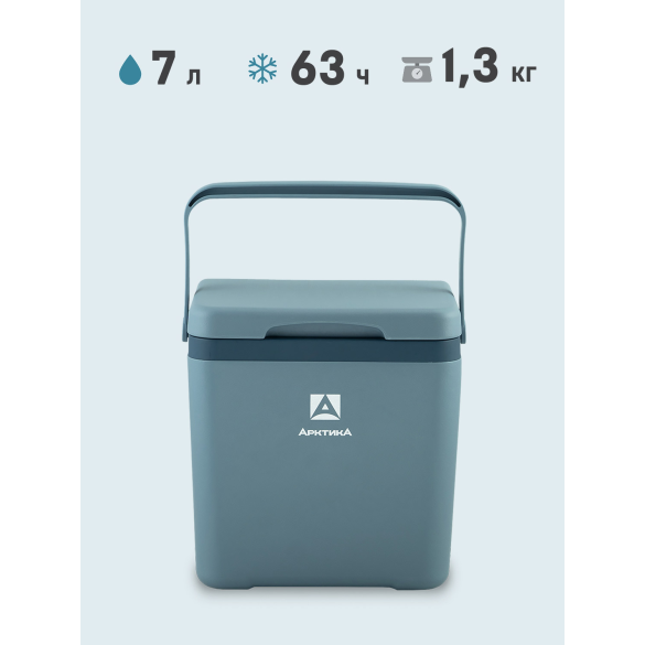Контейнер Арктика изотермический Синий, 7л