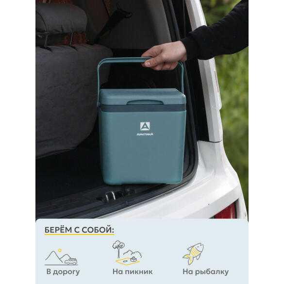 Контейнер Арктика изотермический Синий, 7л