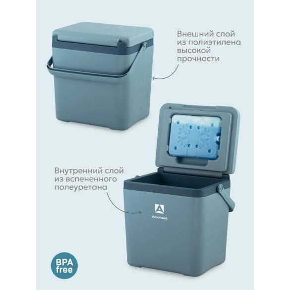Контейнер Арктика изотермический Синий, 7л