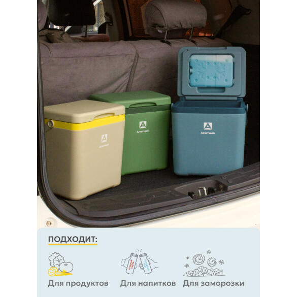 Контейнер Арктика изотермический Синий, 7л