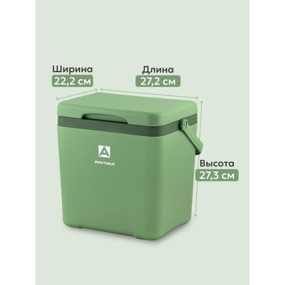 Контейнер Арктика изотермический Зелёный, 7л