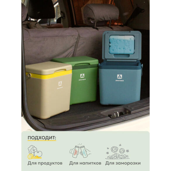 Контейнер Арктика изотермический Зелёный, 7л