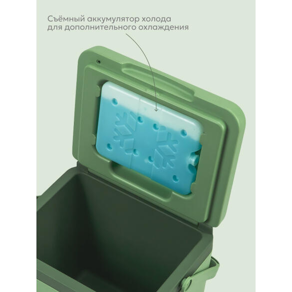 Контейнер Арктика изотермический Зелёный, 7л