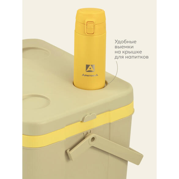 Контейнер Арктика изотермический Бежевый, 26л