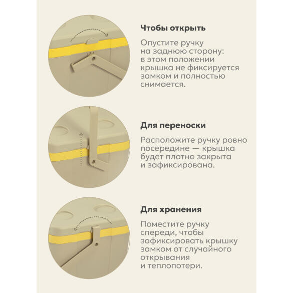 Контейнер Арктика изотермический Бежевый, 26л