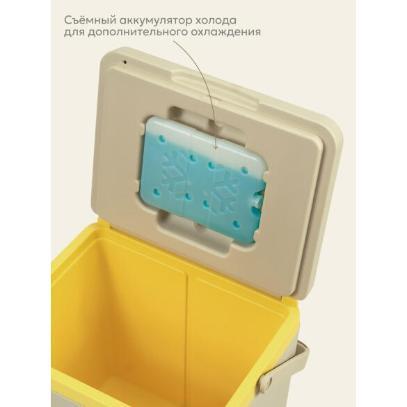 Контейнер Арктика изотермический Бежевый, 14л