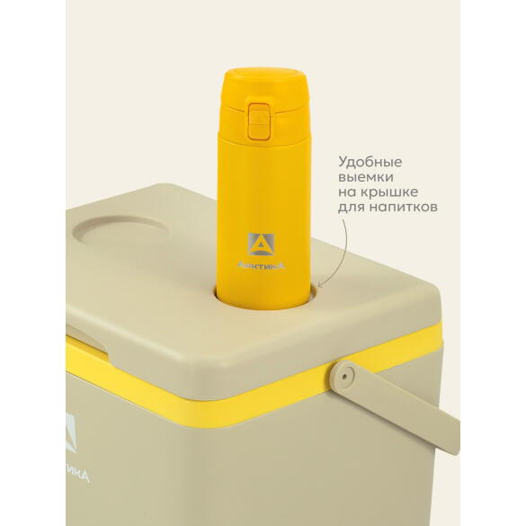 Контейнер Арктика изотермический Бежевый, 14л