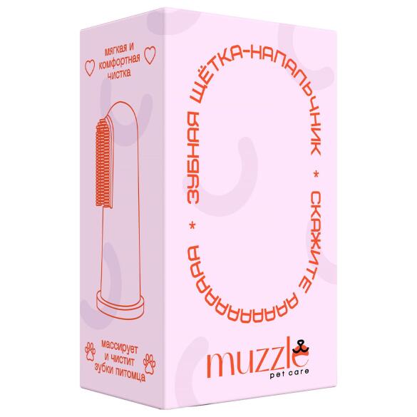 Зубная щётка Muzzle напальчник силиконовая