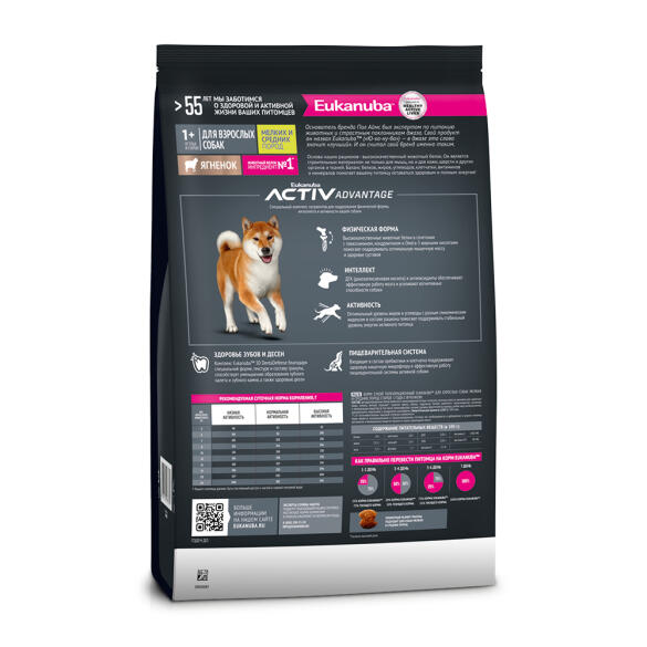 0,8кг Корм Eukanuba DOG Adult Small для взрослых собак мелких и средних пород с Ягненком