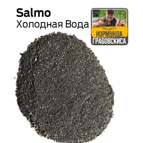 Прикормка Salmo Лещ холодная вода 1кг