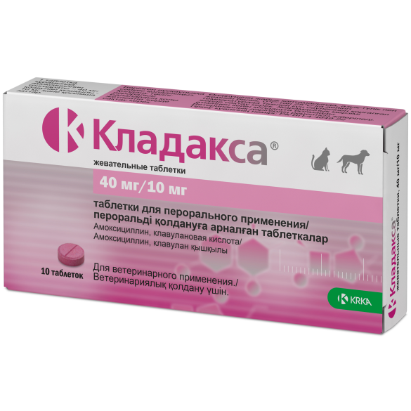 1таб Таблетки жевательные Кладакса KRKA антибактериальный препарат широкого спектра действия, 40мг/10мг