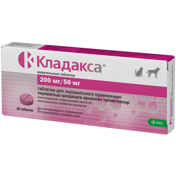 1шт Таблетки жевательные Кладакса KRKA антибактериальный препарат широкого спектра действия, 200мг/50мг