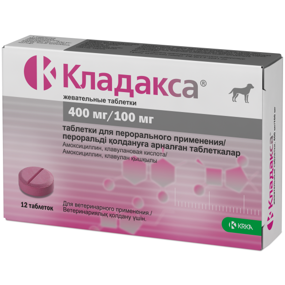 1таб Таблетки жевательные Кладакса KRKA антибактериальный препарат широкого спектра действия, 400мг/100мг