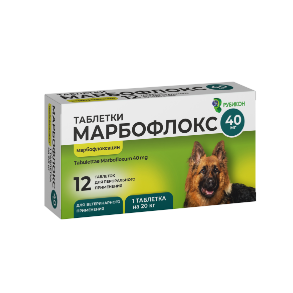 1таб Марбофлокс Рубикон антибактериальный препарат для кошек и собак, 40мг