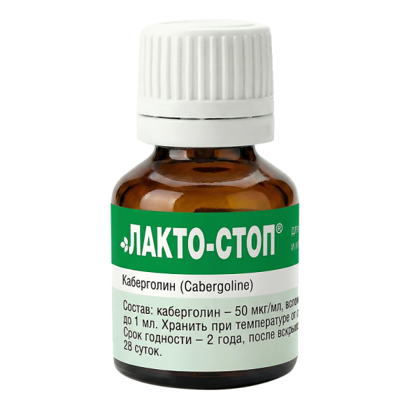 Суспензия Лактостоп Apicenna для подавления лактации и устранения симптомов ложной беременности у животных, 7мл