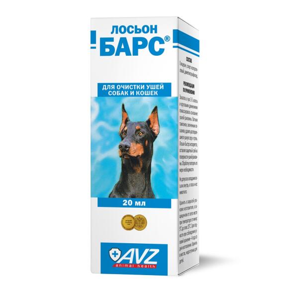 Лосьон Барс АВЗ для очищения ушей собак и кошек, 20мл