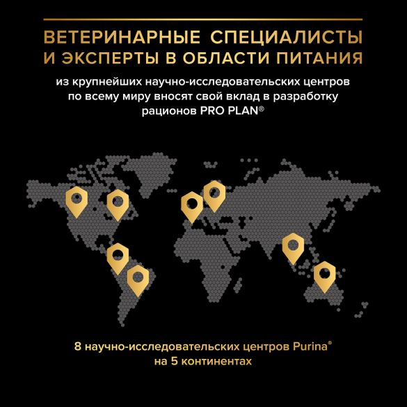 10кг Корм PRO PLAN Sterilised Renal Plus для поддержания здоровья почек у стерилизованных кошек с Лососем