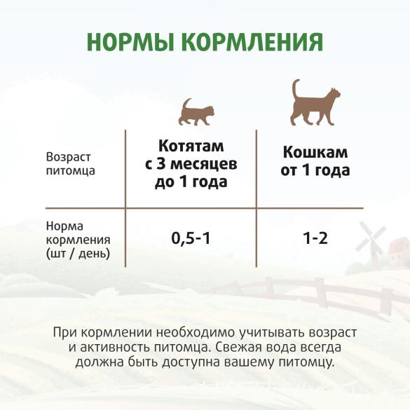 5гр*3шт Лакомство Мнямс "Ферма кота Фёдора" Палочки для кошек и котят с 3 месяцев с Кроликом (срок до 27.05.2026)