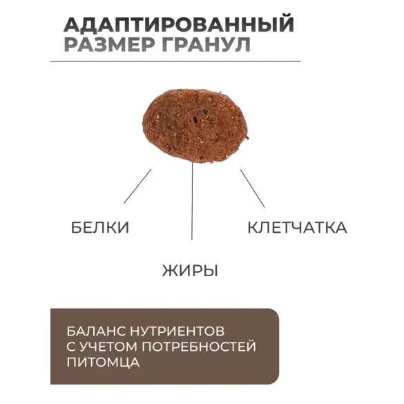 6кг Корм Primordial Dog Adult Mini Boar & Lamb беззерновой для взрослых собак мелких пород с диким Кабаном и ягненком