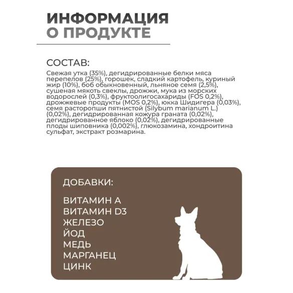 6кг Корм Primordial Dog Adult Mini Boar & Lamb беззерновой для взрослых собак мелких пород с диким Кабаном и ягненком