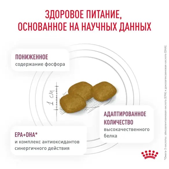 2кг Корм ROYAL CANIN Renal Select Canine диета для взрослых собак с хронической болезнью почек