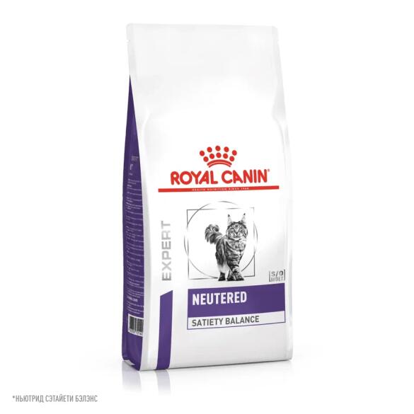 3,5кг Корм ROYAL CANIN Neutered Satiety Balance диета для взрослых котов и кошек с момента стерилизации до 7 лет (срок до 20.07.2026)