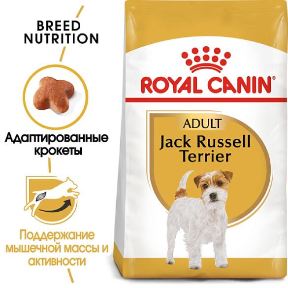 0,5кг Kорм ROYAL CANIN Jack Russell Tarrier для взрослых собак породы Джек Рассел от 10 месяцев